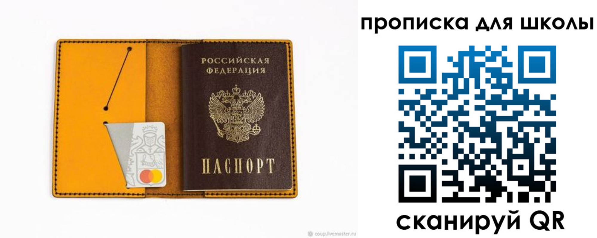 миграционный учет в Зуевке