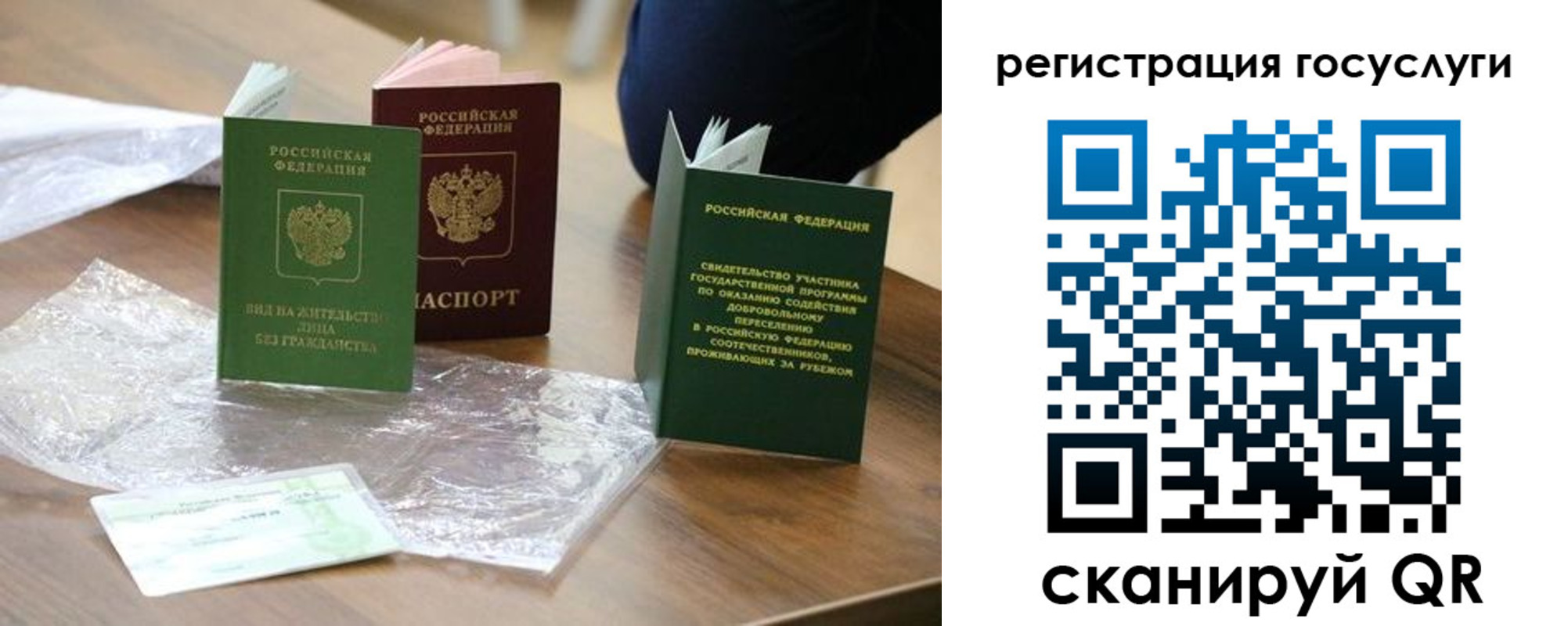 купить прописку в Зуевке
